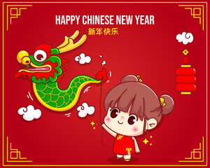 Cute girl dragon dance greeting, chinese new year celebration cartoon character illustration Premium Vector