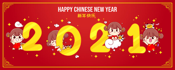 Happy Chinese new year banner with kids cartoon character illustration Premium Vector