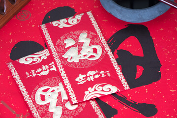 Spring Festival couplets and red envelopes