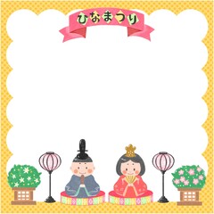ひな祭りフレーム2