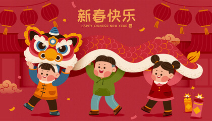 2021 Chinese new year lion dance