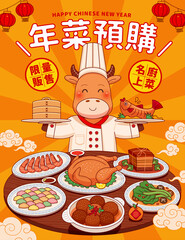 Poster for Chinese new year food