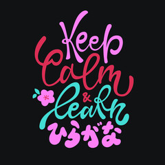 Keep calm and learn hiragana hand drawn lettering. Colorfull vector phrase for posters, cards and other prints.