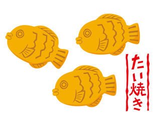 たい焼きのベクターイラスト 和菓子 Wall Mural Wallpaper Murals Nisi たい焼きのベクターイラスト 和菓子 Wall Mural Wallpaper Murals Nisi