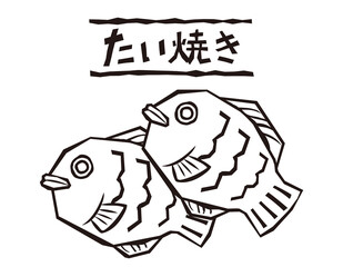 たい焼きのベクターイラスト 和菓子 Wall Mural Wallpaper Murals Nisi