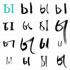 Cyrillic alphabet. Uppercase Russian and Ukrainian handwritten fonts. Drawn with paint and chalk vector fonts. Alphabet collection. Handwritten letters. Can be used as logo, posters fonts.
