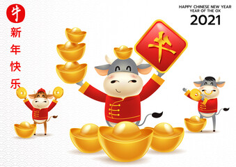 Happy Chinese new year 2021 greeting card.cute Little cow  personality Red cheongsam dress and Chinese gold. (Chinese translation : Happy chinese new year 2021, year of ox)