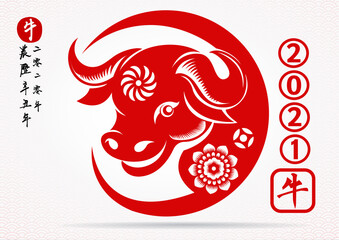 Chinese Zodiac Sign Year of Ox,Red paper cut ox. Happy Chinese New Year 2021 year of the ox - translation:year of cow xin chou year