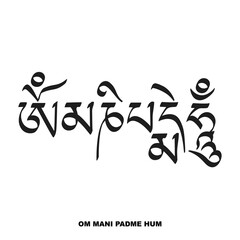  vector image with Buddhist mantra Om mani padme hum for your project