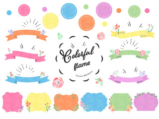 水彩風カラフルなフレーム枠とリボン素材