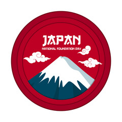 Japan National Foundation Day vector 