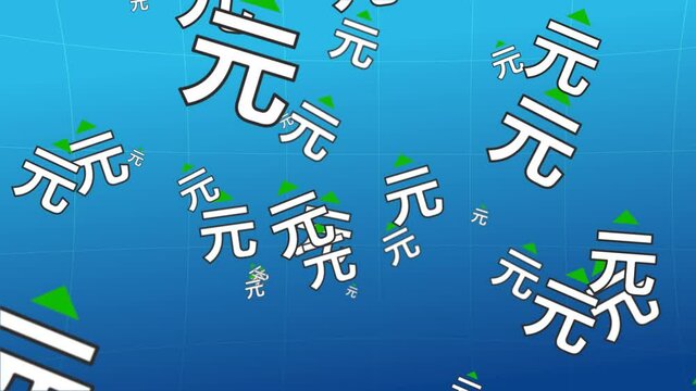Soaring yuan rate. Looped animation. A cloud of yuan  symbols spins across the camera's field of view. There is a green arrow above the symbol. Situation of the yuan exchange rate increase.