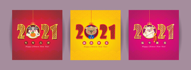 Fototapeta premium 2021 Chinese New Year - year of the OX greeting card set. Golden calligraphic of 2021 with cute cartoon ox holding tangerine and fire cracker. (translation: may you have a great new year)