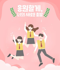 New Year's Day traditional mood illustration 