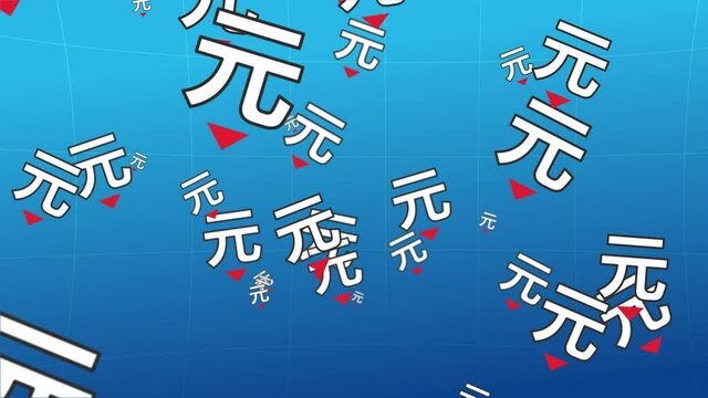 Falling yuan rate. A cloud of yuan symbols spins across the camera's field of view. There is a red arrow below the symbol. The situation is the fall of the yuan exchange rate.
