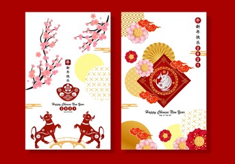 Postcard Happy Chinese new year 2021 year of the ox paper cut ox asian elements with craft style on background. Chinese translation is Happy chinese new year 2021