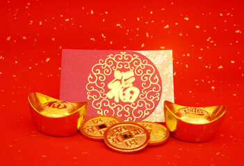 Chinese new year ornament--gold ingot and golden coin,Chinese calligraphy translation:good bless for new year,characters on middle mean: good bless for new year