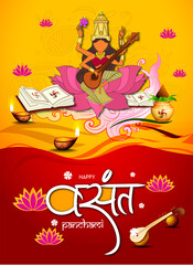 Illustration of happy vasant panchami indian festival background with Easy to edit vector illustration of Goddess Saraswati and hindi text meaning 'vasant' with decorative beautiful background 