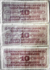 Ukrainian karbovanets (bills)