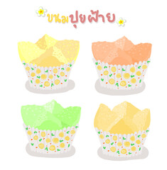 Chinese new year foods "Thai Steamed Cupcake"