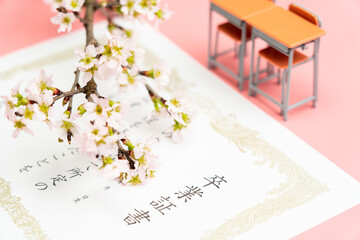 卒業証書と丸筒と学校机