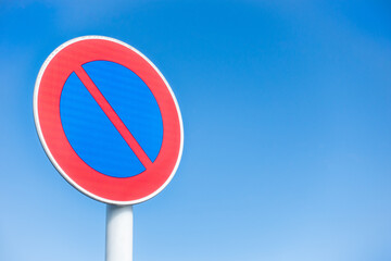 駐車禁止の標識の写真