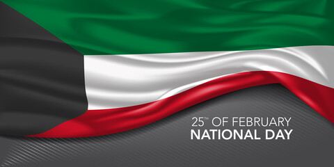 Kuwait happy national day greeting card, banner with template text vector illustration