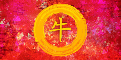 Obraz na płótnie Canvas Ox Chinese Zodiac