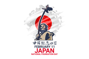Translation: Foundation day. Happy Japan National Foundation day (Kenkoku Kinen no Hi) in February 11 vector illustration.
