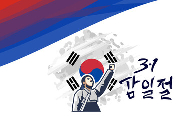 Translation: March 1, Independence Movement Day (Samiljeol) vector illustration. Happy South Korean  Independence Movement Day. Suitable for greeting card, poster and banner