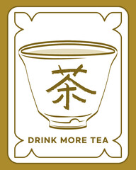 tea, teahouse, poster, tea, greentea, green, chineseletter, frame, isolated, drink, illustration, coffee, bin, recycle, container, green, cup, white, recycling, paper, glass, sign, beverage, symbol