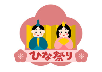 ひなまつりのアイコンイラスト: ひな人形と梅の花