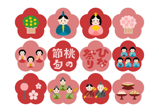 432 Best 三人官女 Images Stock Photos Vectors Adobe Stock