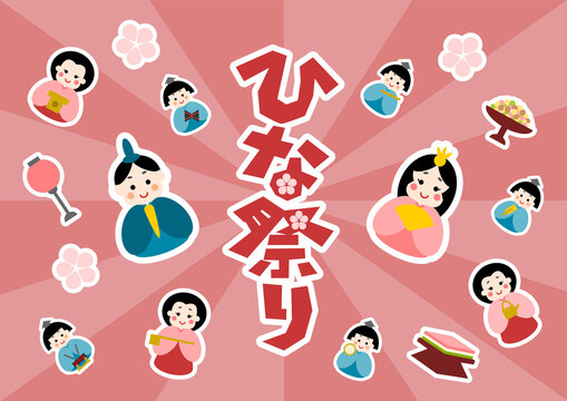 725 Best 放射線状 Images Stock Photos Vectors Adobe Stock