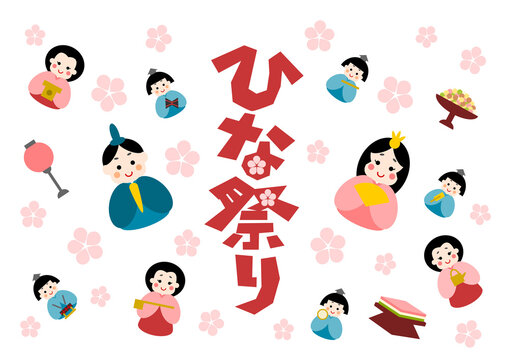 4 Best 三人官女 Images Stock Photos Vectors Adobe Stock 4 Best 三人官女 Images Stock Photos Vectors Adobe Stock