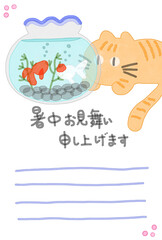 暑中お見舞い　Happy Summer 金魚鉢の金魚を見つめる猫
