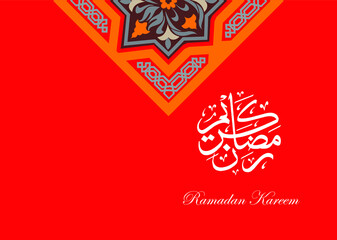 Ramadan Kareem Mubarak Greeting Card. Happy Holy Ramadan. Fasting month for Muslims. Arabic calligraphy with beautiful Islamic patterns and motifs, vector EPS10