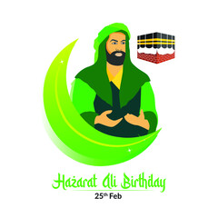 Hazrat Ali's Birthday Illustration. Mecca illustration. Vector Illustration. - obrazy, fototapety, plakaty