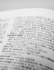 英和辞典のページ