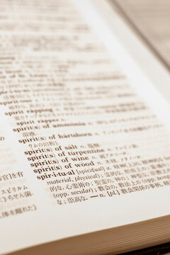英和辞典"spiritual" セピア