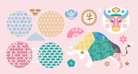 2021 Chinese new year set elements 2