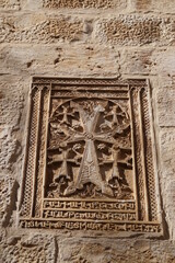 text carving on the wall in jerusalem
