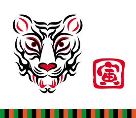 虎の顔のデザイン 日本の伝統芸能 歌舞伎の舞台メイク 隈取り イラスト ベクター