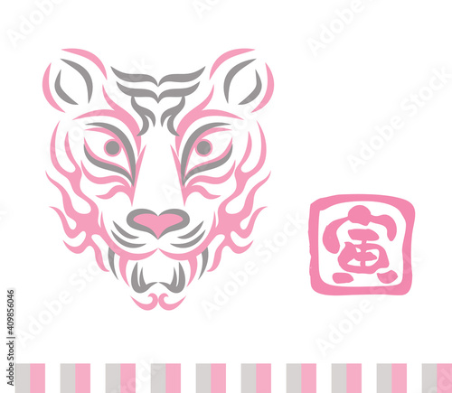 虎の顔のデザイン 日本の伝統芸能 歌舞伎の舞台メイク 隈取り イラスト ベクター Tiger Face Design Japanese Traditional Performing Art Kabuki Stage Make Up Kumadori Illustration Vector Wall Mural みやもとかずみ