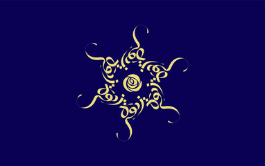 Arabic callugraphy, al zahara rose  al zahra floral design