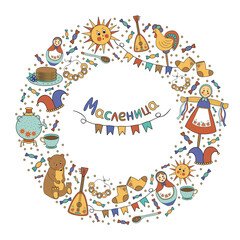 Russian holiday Shrovetide. Frame on the theme of the Russian holiday Carnival. Russian inscription Maslenitsa