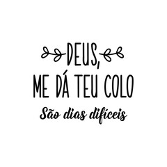 God, give me your lap. These are difficult days in Portuguese. Lettering. Ink illustration. Modern brush calligraphy.