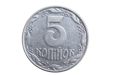 Ukrainian 5 kopeck coin on a white background