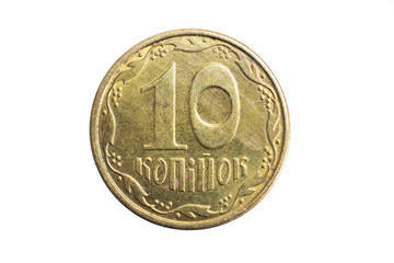 Ukrainian coin of 10 kopecks on a white background