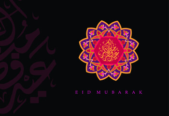 Exclusive Eid Islamic motif designs and Arabic calligraphy
